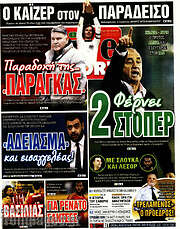/Live Sport