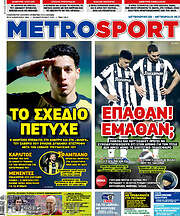 /MetroSport