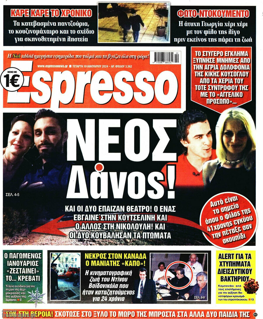 Espresso