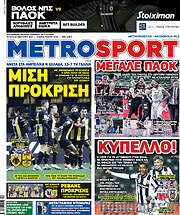 /MetroSport