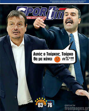 Πρωτοσέλιδο εφημερίδας SporTime - protoselida
