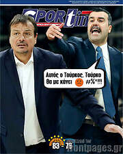 /SporTime