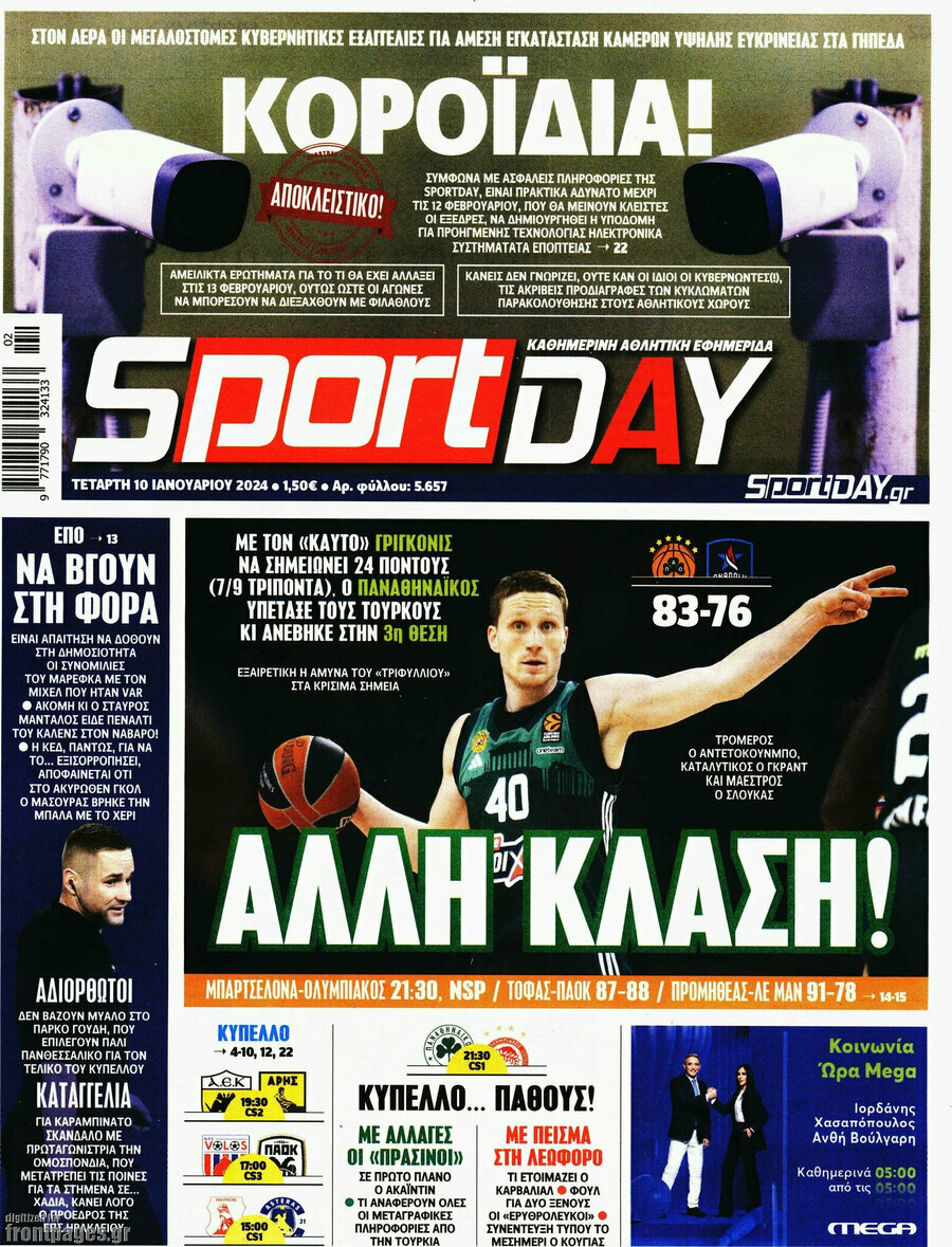 Sport Day