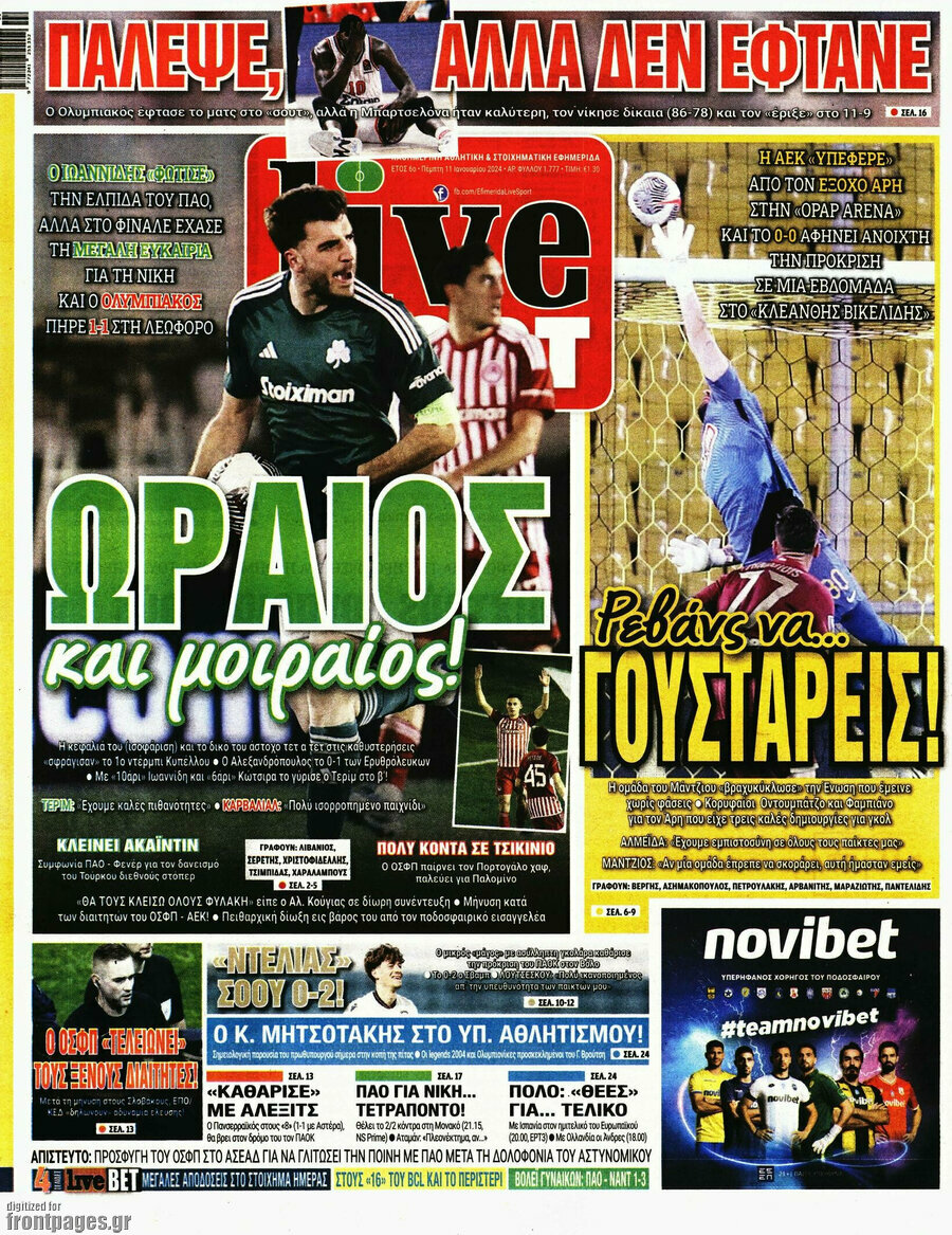 Live Sport