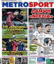 /MetroSport