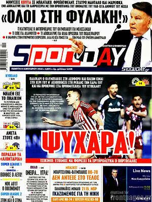 Πρωτοσέλιδο εφημερίδας Sport Day - protoselida