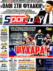 /Sport Day