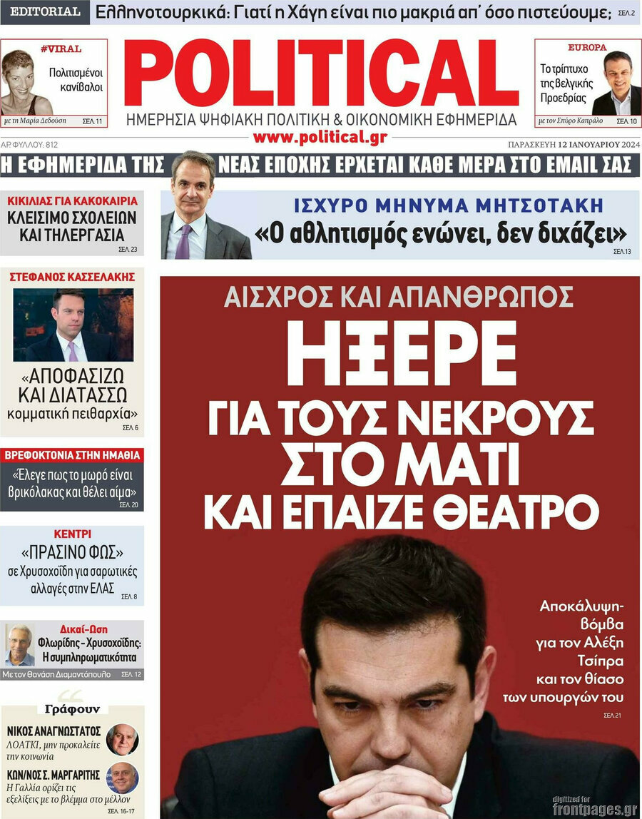Political