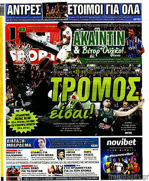 Πρωτοσέλιδο εφημερίδας Live Sport - protoselida