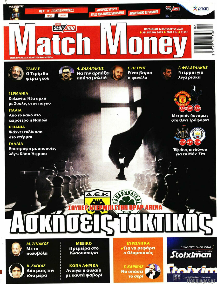 Match Money