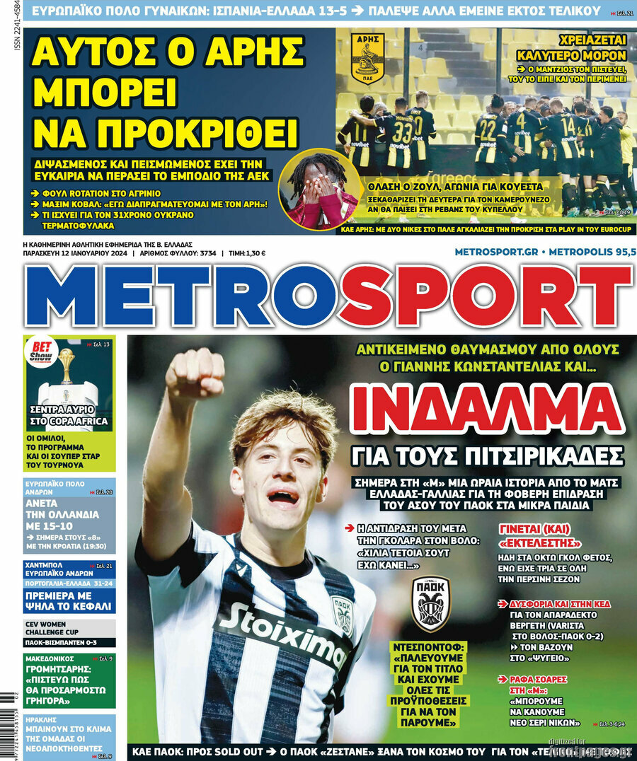 MetroSport