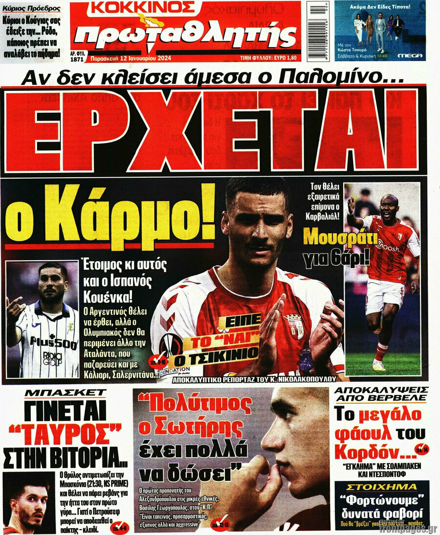 Πρωταθλητής