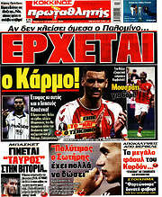 /Πρωταθλητής