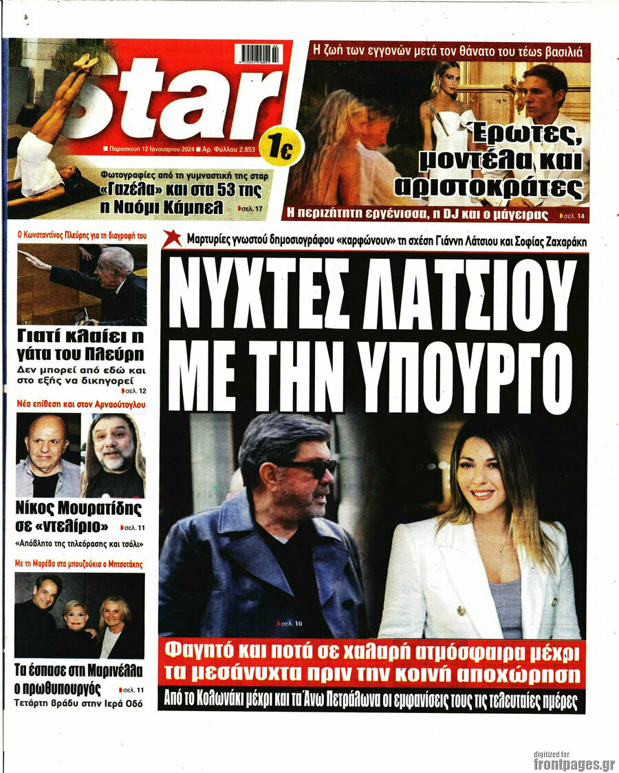 Star press