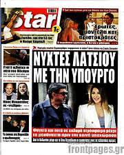 /Star press