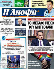 /Άποψη