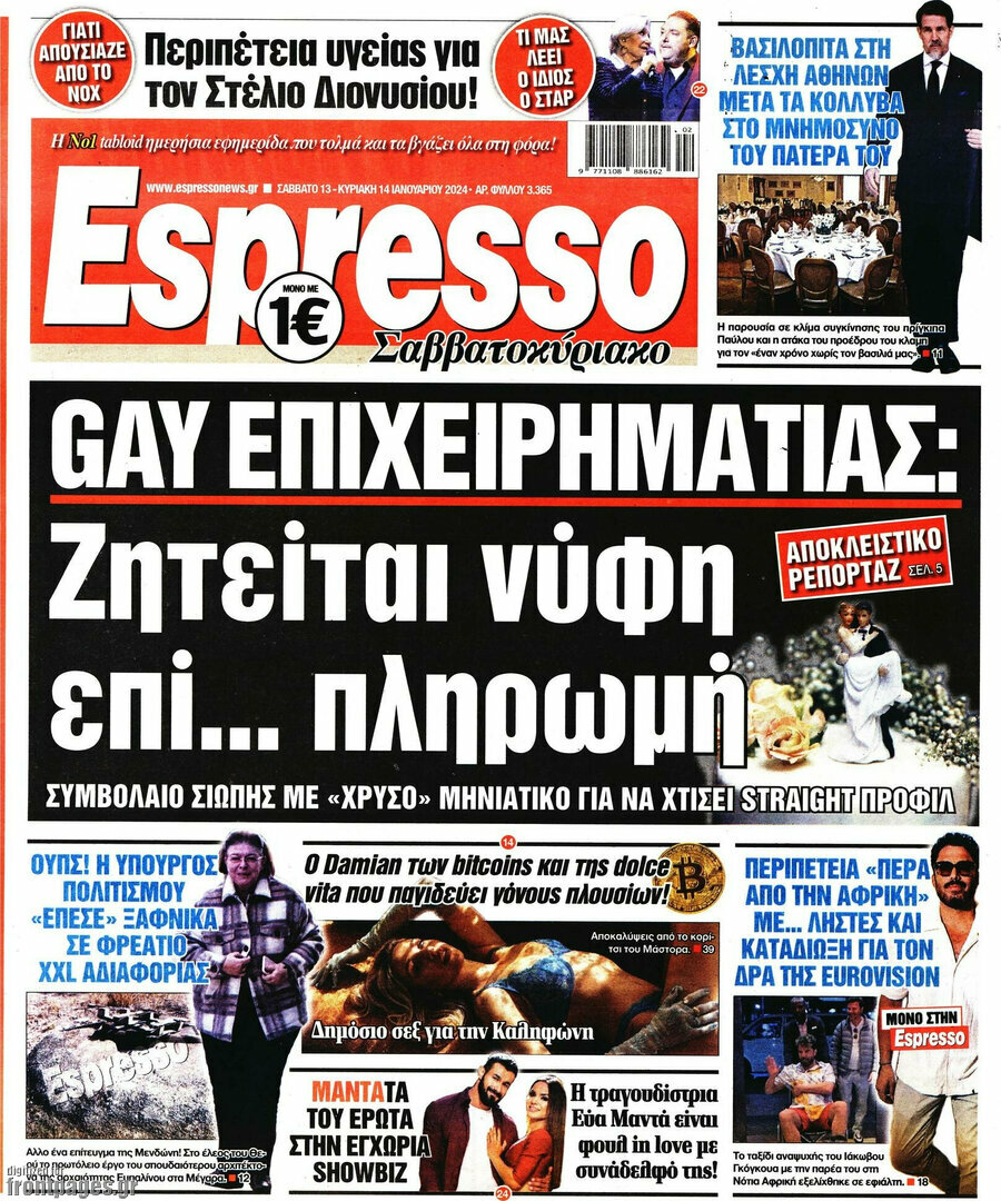Espresso
