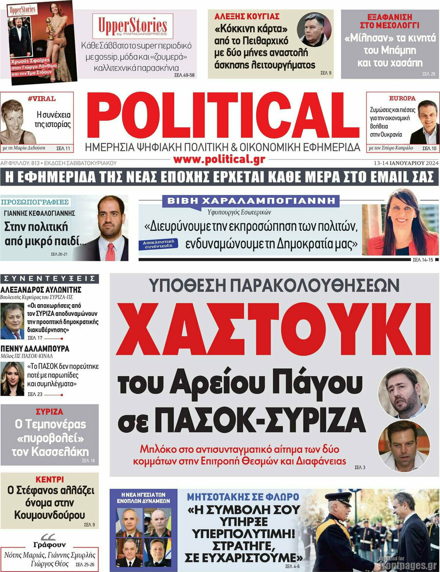 Political