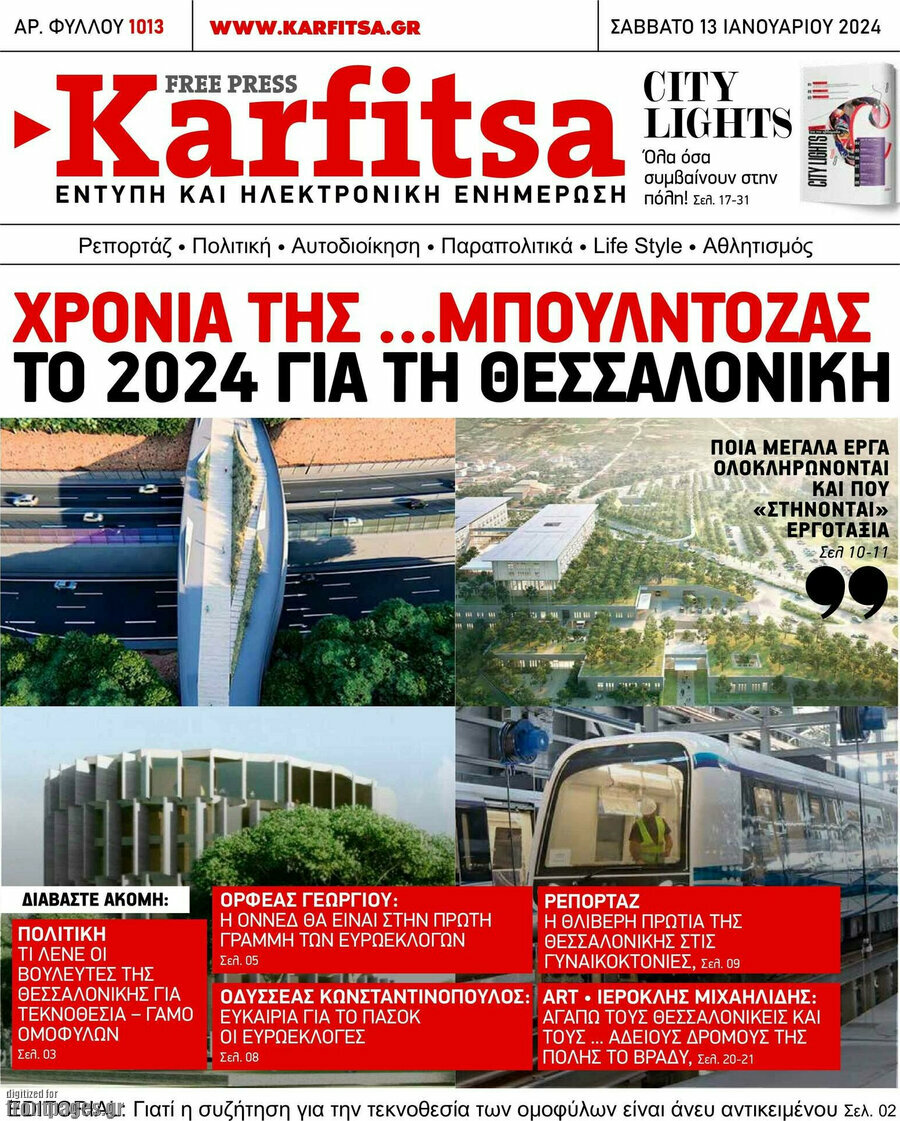 Karfitsa