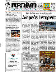 /Πρωινή
