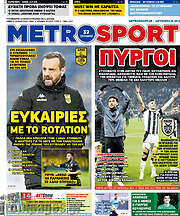 /MetroSport