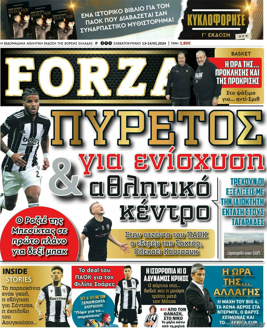 Forza
