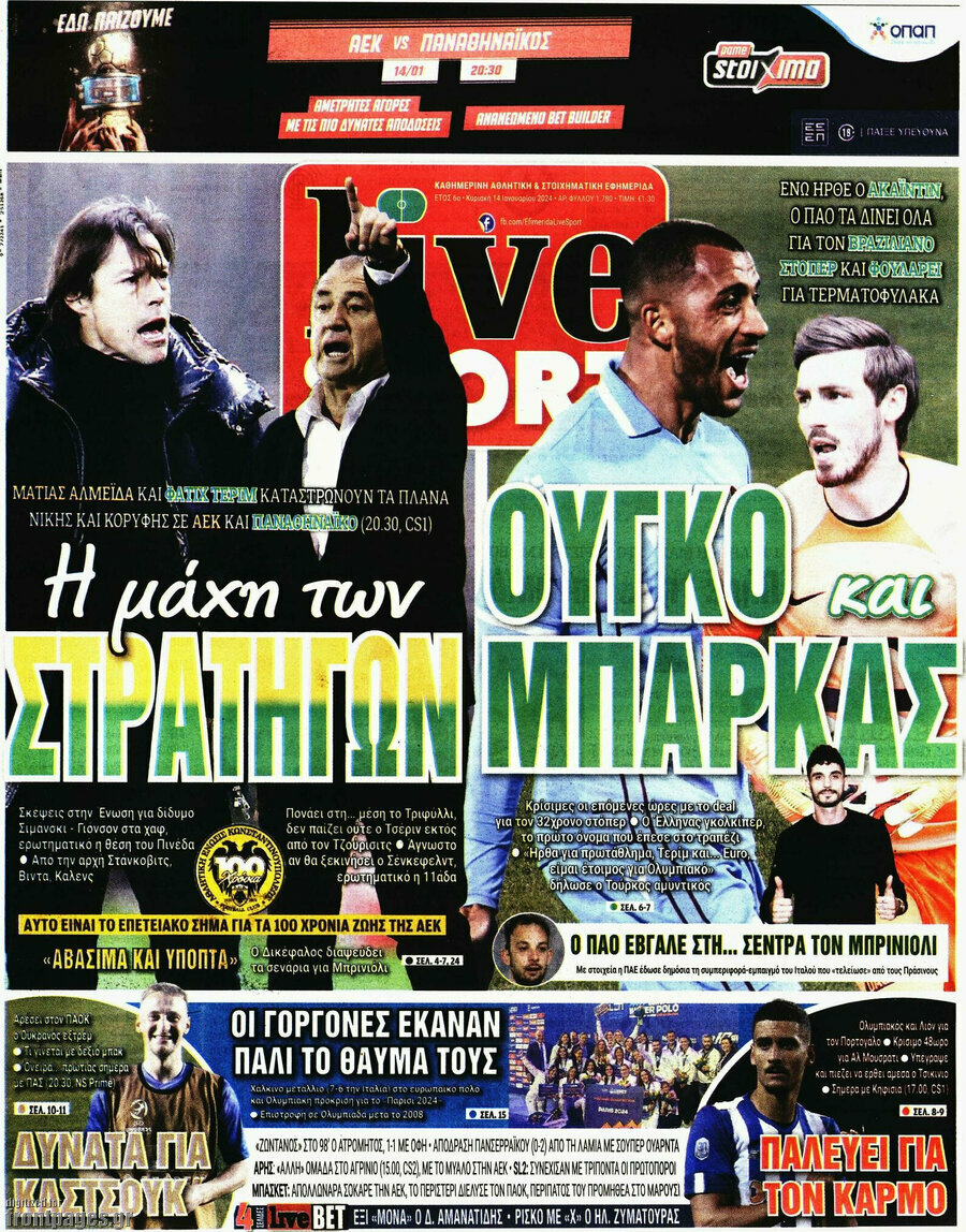 Live Sport