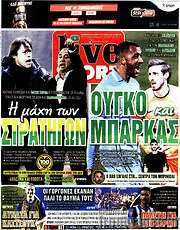 /Live Sport