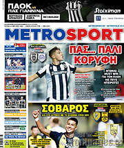 /MetroSport