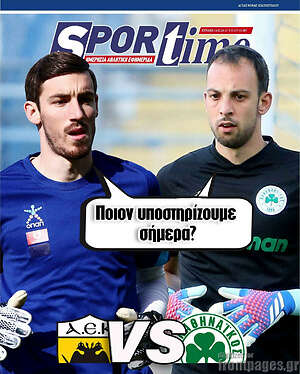 Πρωτοσέλιδο εφημερίδας SporTime - protoselida