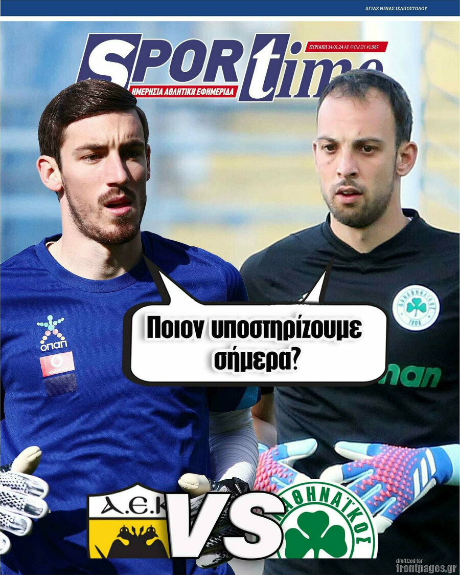 SporTime