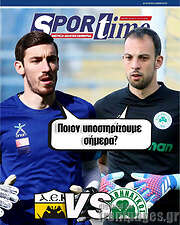 /SporTime