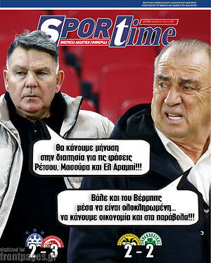 Πρωτοσέλιδο εφημερίδας SporTime - protoselida