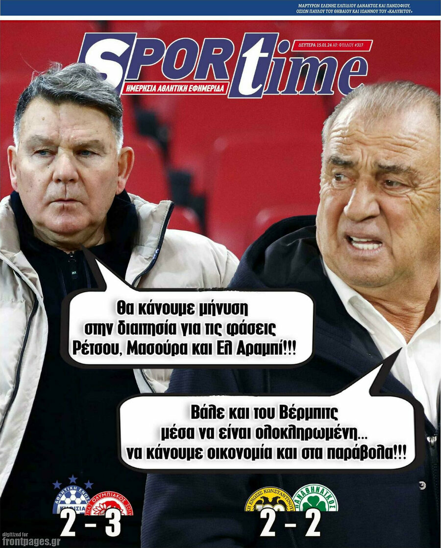 SporTime