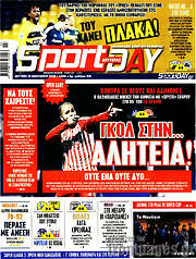 /Sport Day