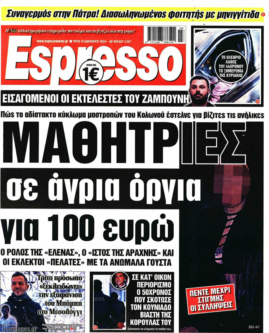 Espresso