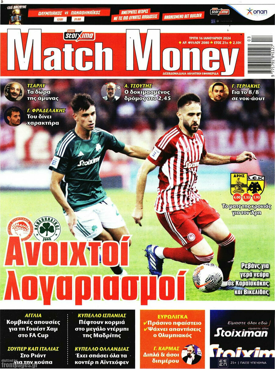 Match Money