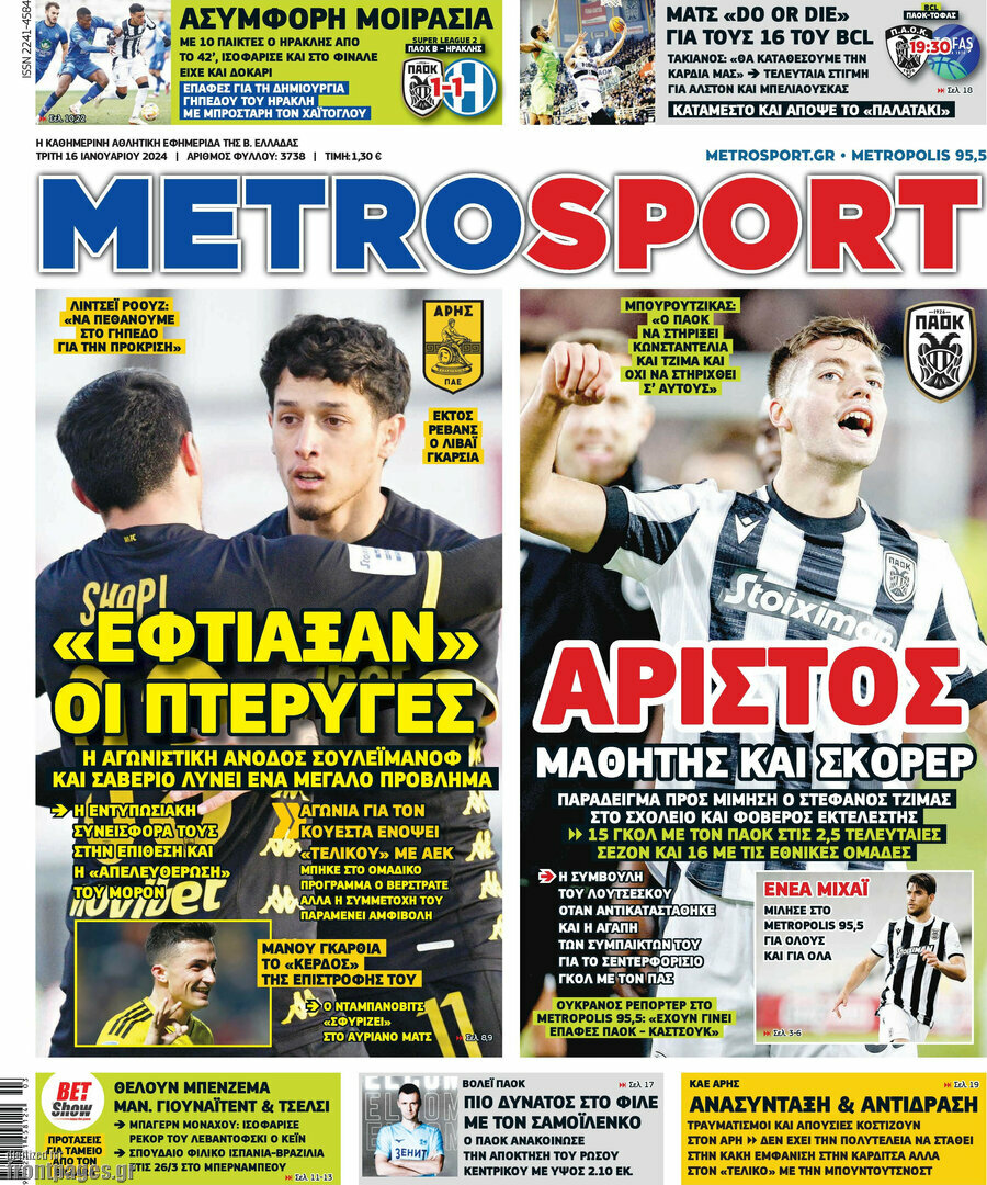 MetroSport