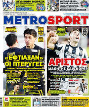 /MetroSport