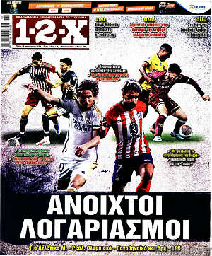Πρωτοσέλιδο εφημερίδας 1-2-X - protoselida