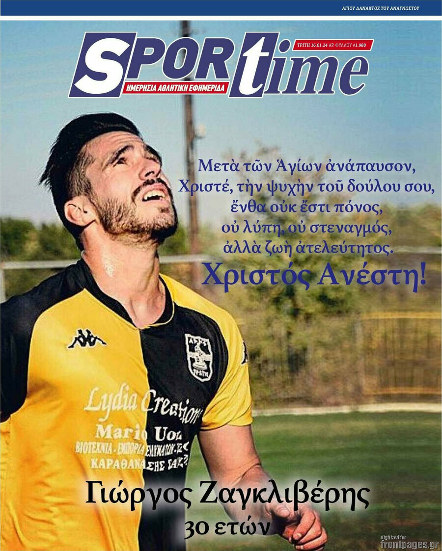 SporTime