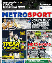 /MetroSport
