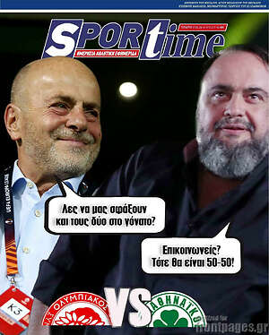 Πρωτοσέλιδο εφημερίδας SporTime - protoselida