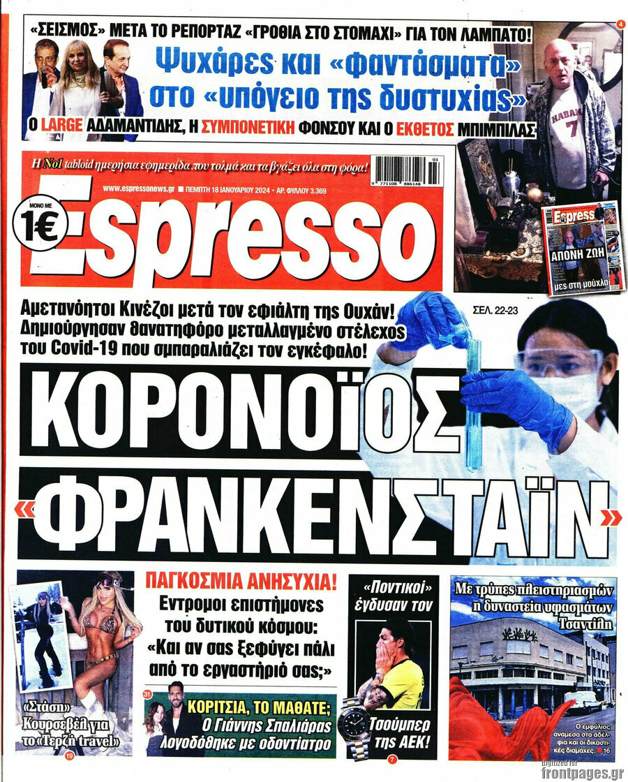 Espresso