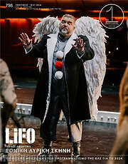/Lifo