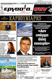 /Εργασία... συν