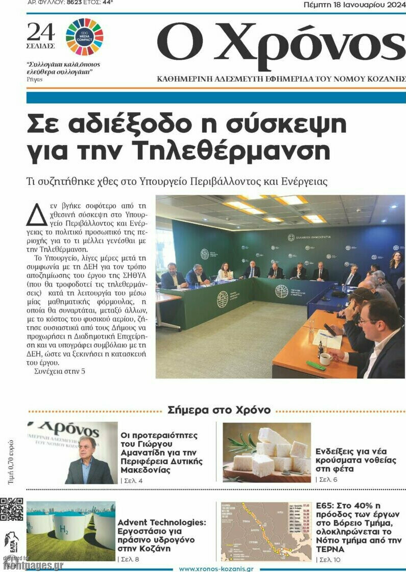 Χρόνος