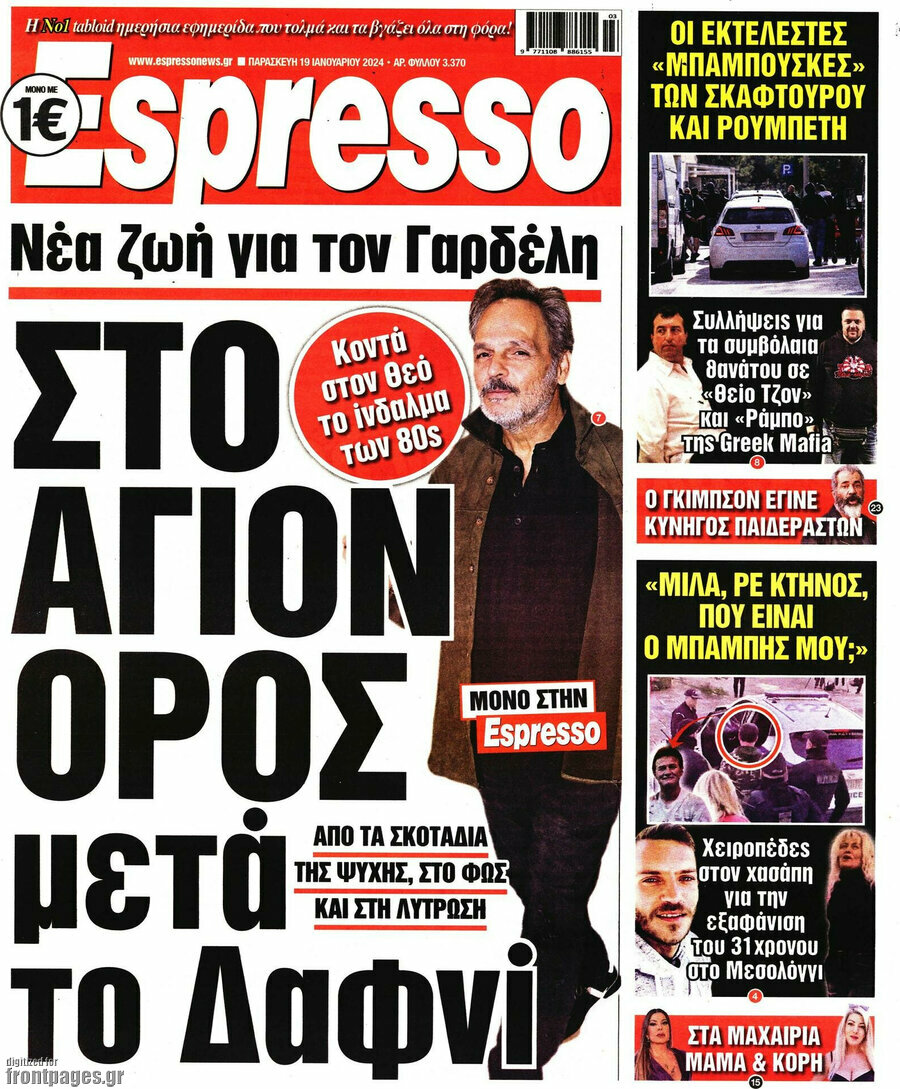 Espresso