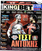 /King Bet