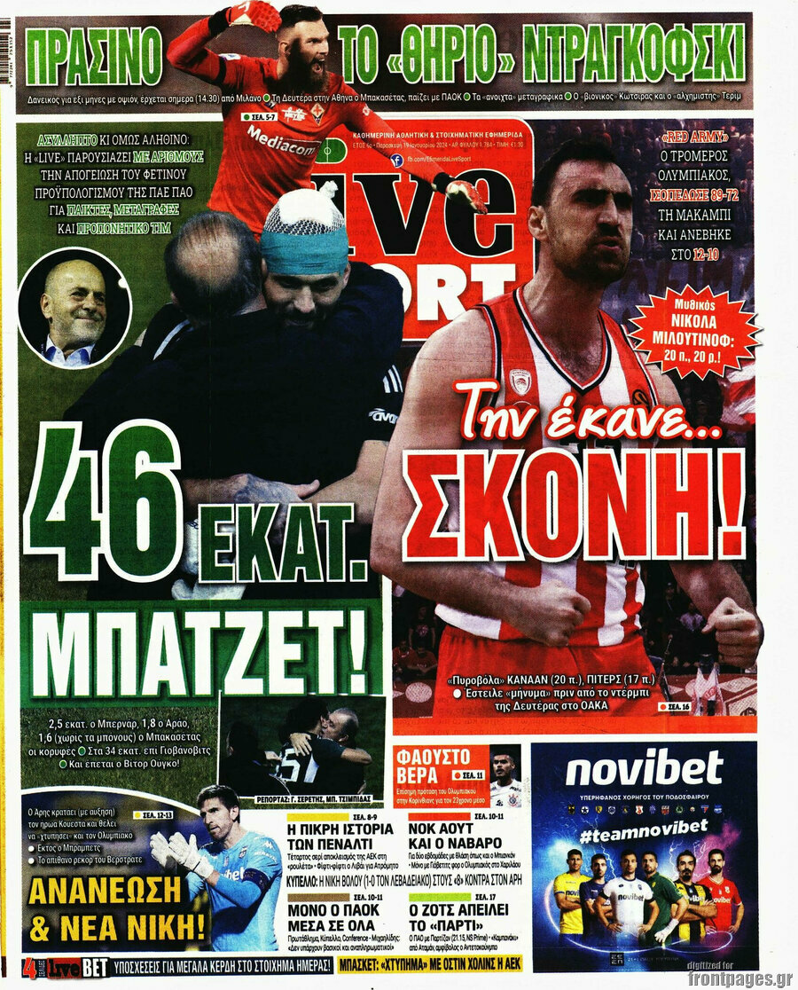 Live Sport